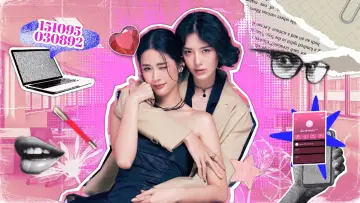Задник к сериалу "Я скрываю от тебя своё сердце" #1491995