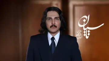 Задник к сериалу "Тасиан" #1550717