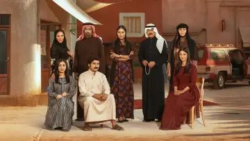 Задник к сериалу "شارع الأعشى" #1403943