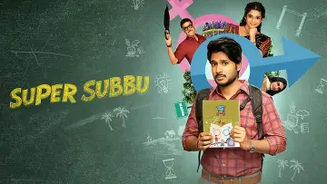 Задник к сериалу "Super Subbu" #1476715