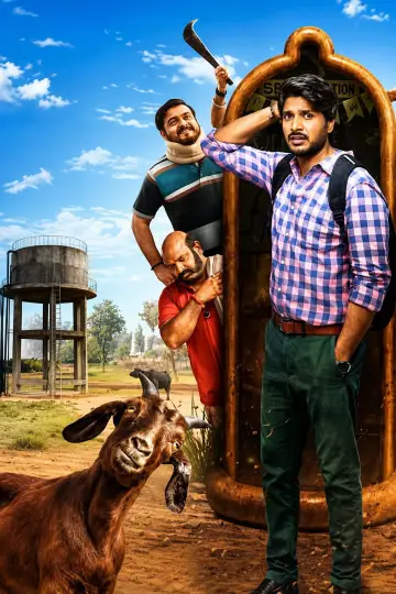 Постер к сериалу "Super Subbu" #1476721