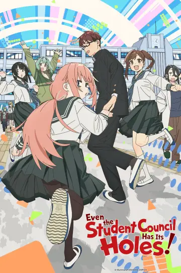 Постер к сериалу "Даже у студсовета есть косяки!" #1786581