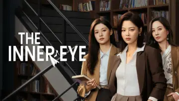 Задник к сериалу "Внутренний взор" #1492476