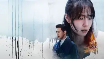 Задник к сериалу "리버스" #1490150