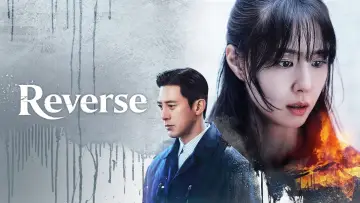 Задник к сериалу "리버스" #1490155