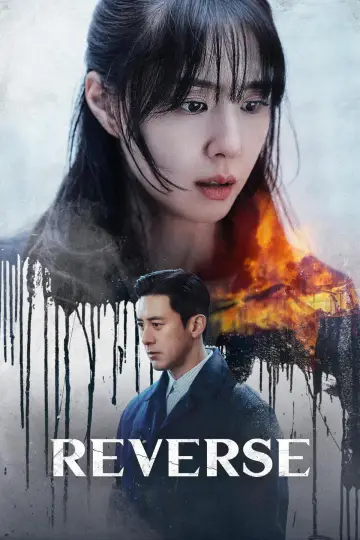 Постер к сериалу "리버스" #1490160
