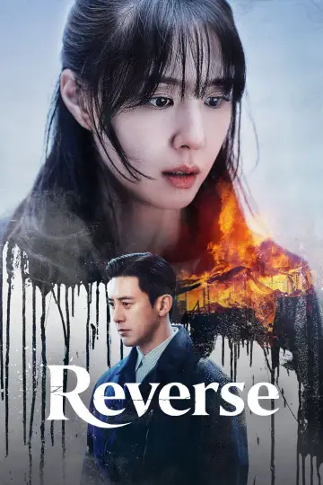 Постер к сериалу "리버스" #1490163