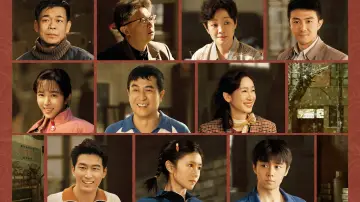 Задник к сериалу "主角" #1421590