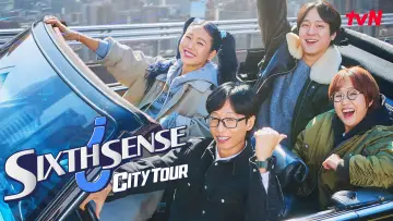 Задник к сериалу "식스센스: 시티투어" #1551353