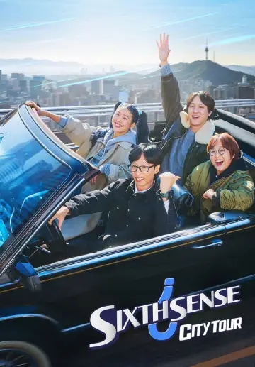 식스센스: 시티투어 постер