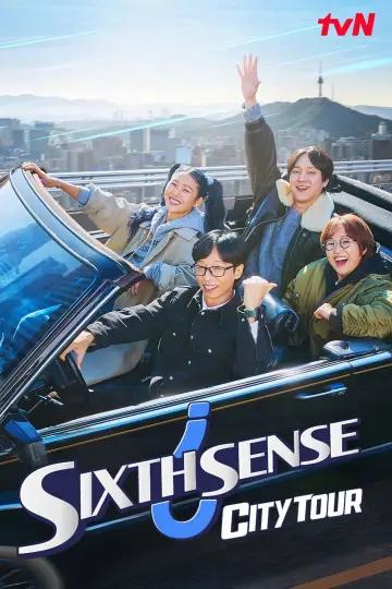Постер к сериалу "식스센스: 시티투어" #1551355