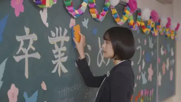 Задник к сериалу "おとなになっても" #1669253