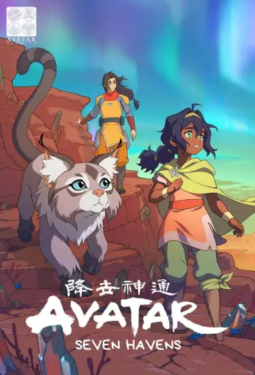 Постер к сериалу "Аватар: Семь пристанищ" #1475843