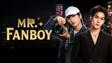 Задник к сериалу "รักสุดใจนายแฟนบอย" #1585441