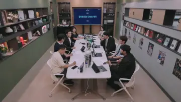 직장인들 постер