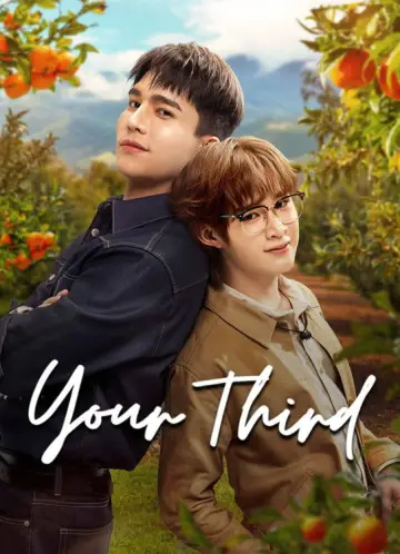 Постер к сериалу "Твоя третья" #1226986