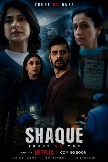 शक: Trust No One постер