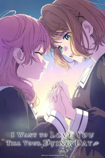 Сезон 1