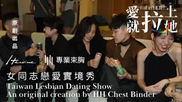 Задник к сериалу "戀愛Casting" #1553575