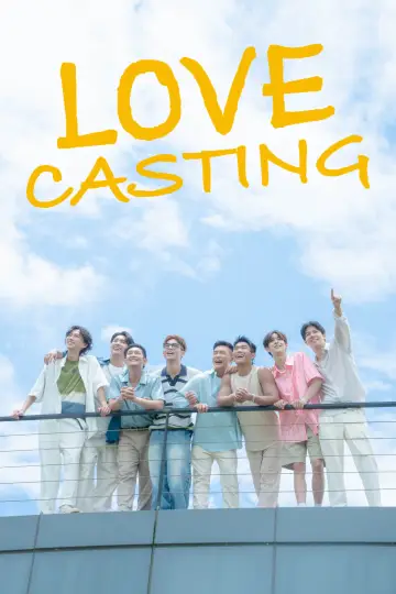 Постер к сериалу "戀愛Casting" #1553578
