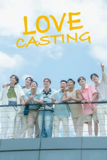 Постер к сериалу "戀愛Casting" #1553580