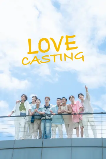 Постер к сериалу "戀愛Casting" #1553586
