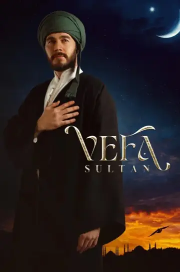Сезон 1