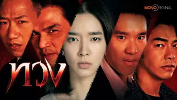 Задник к сериалу "Возвращение" #1487264