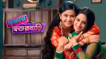 Задник к сериалу "Srijar Sosurbari" #1430912