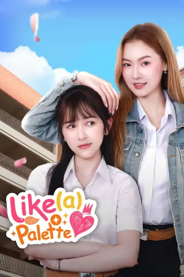 Постер к сериалу "เจน(จะ)เป็นดาวสินกำ" #1503306