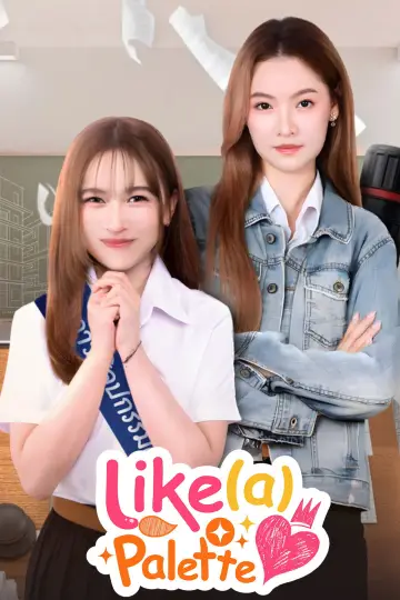 Сезон 1