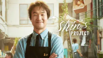 Задник к сериалу "Проект Сина" #1491414