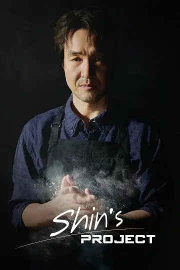 Постер к сериалу "Проект Сина" #1491419