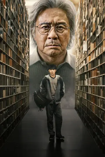 Постер к сериалу "Записки c последнего ряда" #1370988