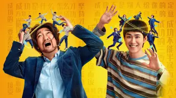 Задник к сериалу "囧徒之预演告别" #1586029