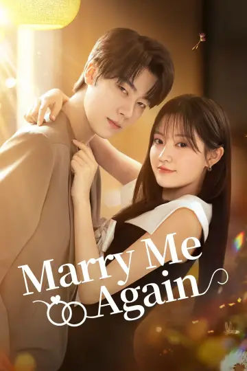 Постер к сериалу "请再和我结婚吧" #1500803