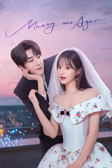 Постер к сериалу "请再和我结婚吧" #1605043
