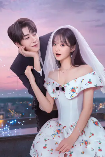 Постер к сериалу "请再和我结婚吧" #1605044