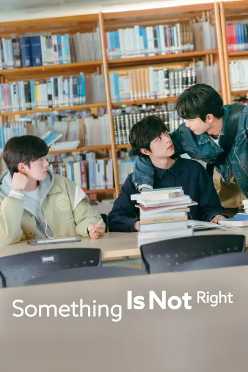 Постер к сериалу "무언가 잘못되었다" #1603333