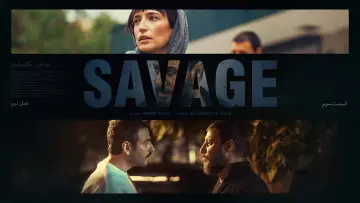 Задник к сериалу "وحشی" #1557602