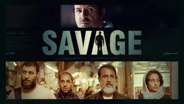 Задник к сериалу "وحشی" #1557632
