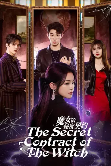 Постер к сериалу "Тайный контракт ведьмы" #1804313