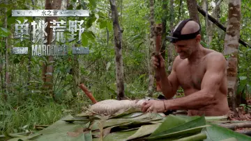 Задник к сериалу "单挑荒野：水之章" #1602079