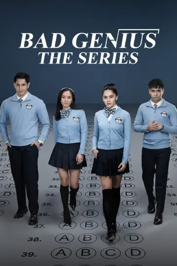 Плохой гений: Сериал постер