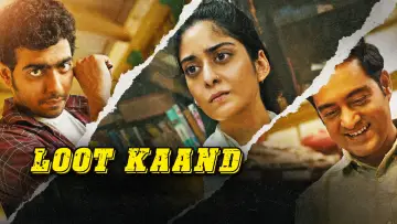 Задник к сериалу "Loot Kaand" #1672458