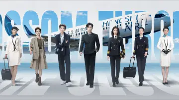 Задник к сериалу "飞到我心上" #1585851