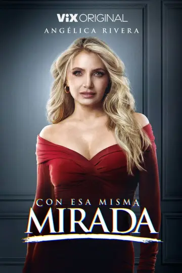 Сезон 1
