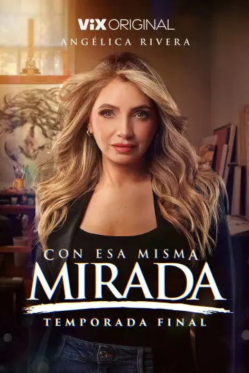 Сезон 3