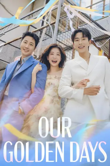 Постер к сериалу "화려한 날들" #1558149