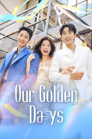 Постер к сериалу "화려한 날들" #1558150
